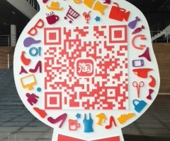 Alibaba's QR Code Alibaba QR Code